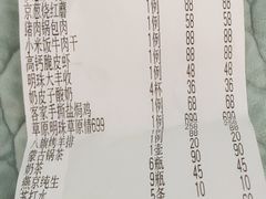 -草原明珠大酒店蒙餐