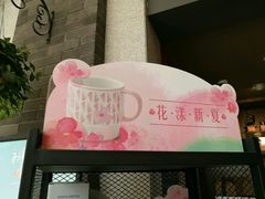-COSTA COFFEE(德基广场店)