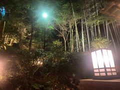 -有马温泉 竹取亭円山温泉旅馆