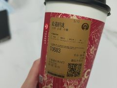 -霸王茶姬(上海浦东机场店)