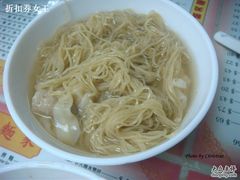 云吞面-永华面家