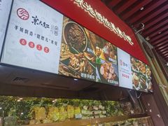 -京天红酒家(虎坊路店)