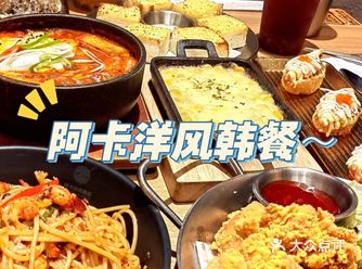每个月都要来恰的套餐！(*'▽'*)♪
