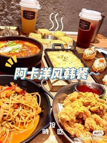 每个月都要来恰的套餐！(*'▽'*)♪