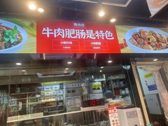 -万达广场(泰安泰山店)