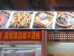 -钢管厂五区小郡肝串串香(滨江店)
