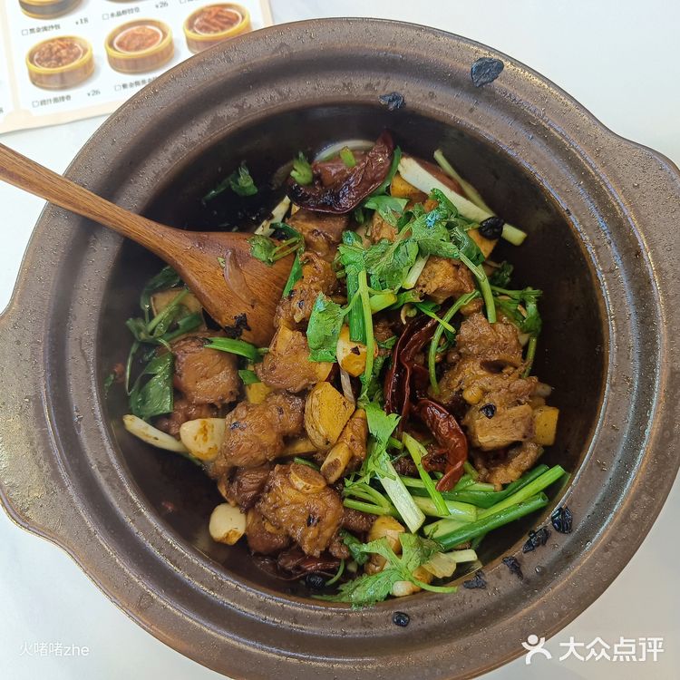 火啫啫(粤式啫啫煲)