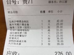 -广州酒家(昌岗地铁站店)
