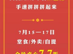 -点都德(汇盈广场店)