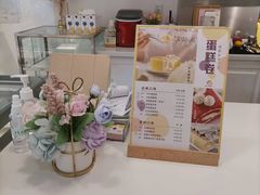 -KK BAKERY烘焙