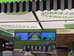 -Yes Lemon就是柠·手打柠檬茶(苏州中心一店)
