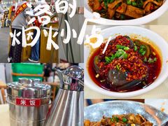 -笨罗卜浏阳菜馆(太平街店)