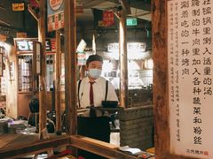 大堂-三代烤肉(保利广场店)