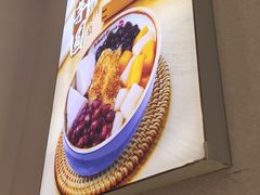 -鲜芋仙(江汉路店)