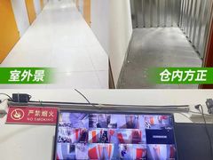 -安东易迷你自助仓储寄存仓库(顾戴路店)