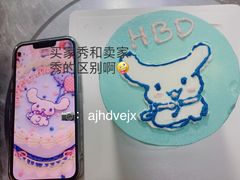 玉桂狗蛋糕-漫生活烘焙·无糖蛋糕·动物奶油