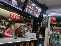 -江三王记牛杂馆(总店)