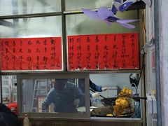 -信二嫂虾饼(振兴路店)