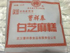 -曹祥泰(解放路店)
