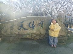 -沈阳辉山风景区