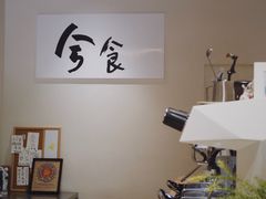 -兮食农场餐厅
