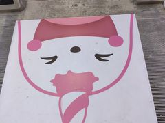-IPARK购物中心