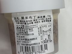 -九月生活(江汉店)