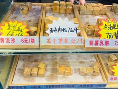 -栗记麦香坊·草之楼仙豆糕(东直门店)