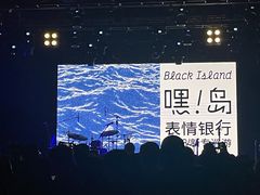 -MAO Livehouse(杭州店)