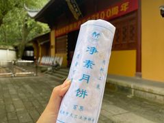 -素描餐厅(灵隐天竺店)