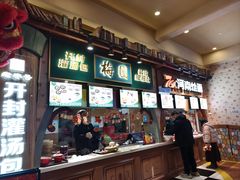 -郑州银基国际旅游度假区