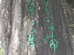 -叠彩山景区