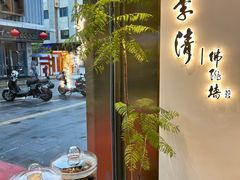 -李清佛跳墙|福建省十大名厨之首(后江埭店)