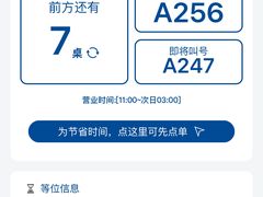 -很久以前羊肉串(南京路第一百货店)