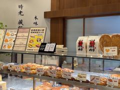 -君之狮子山·轻糖烘焙(松江印象城店)