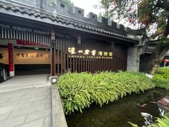 -泸州老窖景区
