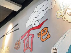 -王菊面馆(凤六店)