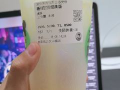 -沪上阿姨·精选茶饮(富力又一城店)