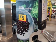 -宜家·瑞典风味餐厅(海达南街店)