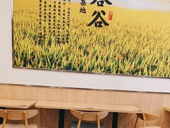 -和合谷(百荣店)