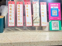 -荔園 LaiYuen