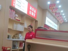 -食米家拌饭(梅溪新天地店)