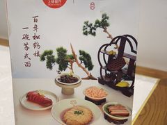 -松鹤楼面馆(清河万象汇店)