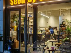 -seed by seed囍得咖啡酒馆(万象天地店)