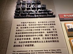 -韶山毛泽东同志故居