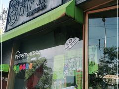 门面-苦尽酒馆·川菜(鼓楼店)