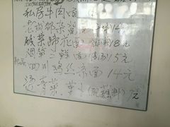 -老唐家面馆