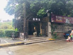-溪岸路花鸟市场