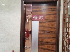 -海晖酒楼·顺德鱼生(荣华店)