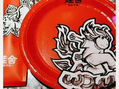 -蛙舍·炭烧牛蛙(东百中心店)